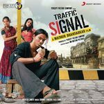 Traffic Signal - Blaaze Song Download